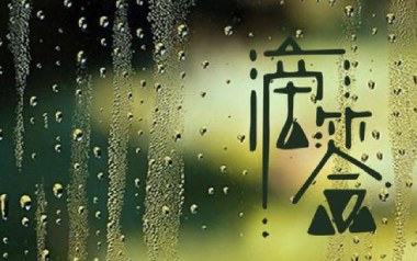 滴答拇指弹拨吉他六线谱_侃侃_简单版独奏谱谱_吉他拇指弹拨教程