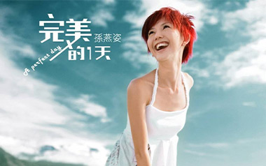 第一天吉他六线谱_孙燕姿_A调原版编配吉他六线谱_吉他弹唱伴奏教程