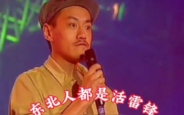 东北人都是活雷锋吉他六线谱_雪村_G调扫弦节奏版_高清六线谱