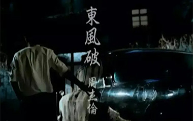东风破吉他六线谱_周杰伦_G调原版编配弹唱伴奏谱_吉他图片谱