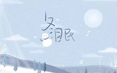 冬眠吉他六线谱_司南_C调简单版六线谱/和弦谱_吉他弹唱伴奏教程