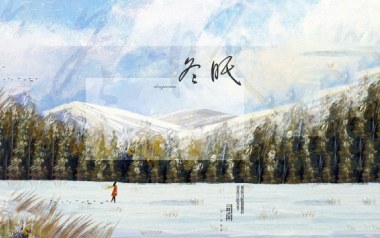 冬眠吉他六线谱_司南_C调按弦简单版弹唱伴奏谱_六线图片谱