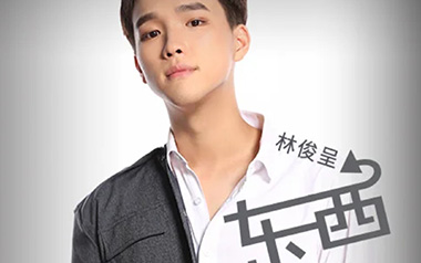 东西吉他六线谱_林俊呈_G调手指指法敲击面板版_高清六线谱
