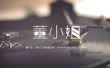 董小姐吉他六线谱_宋冬野_C调原版编配弹唱伴奏谱_高清图片六线谱