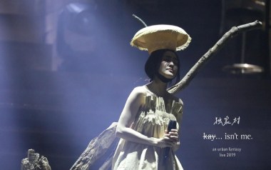 独家村吉他六线谱_谢安琪_C调手指指法原版编配弹唱伴奏谱_吉他图片谱
