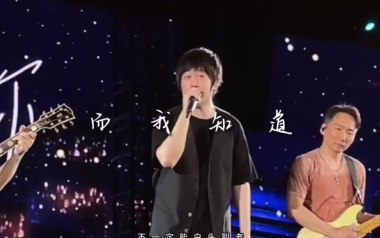 而我知道吉他六线谱_五月天_D调原版编配弹唱伴奏谱_高清图片六线谱