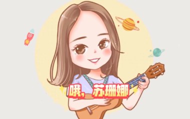 哦苏珊娜吉他六线谱_美国民歌_C调按弦吉他六线谱_吉他弹唱伴奏教程
