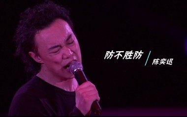 防不胜防吉他六线谱_陈奕迅_C调按弦简单版弹唱伴奏谱_高清六线谱