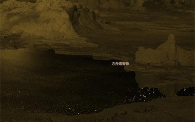 方舟遗留物吉他六线谱_昨夜派对_C调按弦弹唱伴奏谱_吉他图片谱