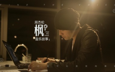 枫吉他六线谱_周杰伦_《枫》G调原版编配吉他六线谱_吉他弹唱伴奏教程