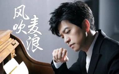 风吹麦浪拇指弹拨吉他六线谱_李健_原版编配独奏曲谱谱_吉他拇指弹拨教程