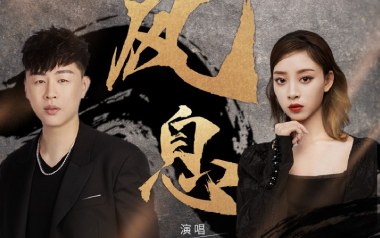 风息吉他六线谱_胡彦斌/叶炫清_G调原版编配弹唱伴奏谱_图片谱