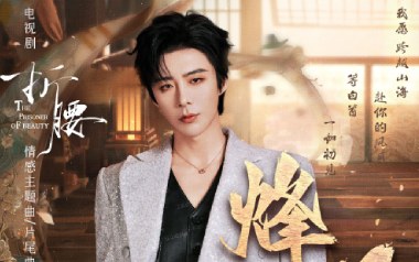 烽月吉他六线谱_刘宇宁_G调原版编配弹唱伴奏谱_图片谱