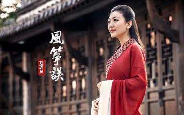 风筝误吉他六线谱_刘珂矣_C调手指指法原版编配弹唱伴奏谱_高清图片六线谱