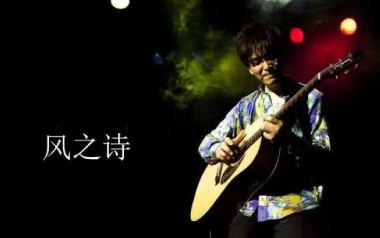 风之诗拇指弹拨吉他六线谱_押尾桑_wind song独奏谱_独奏谱六线谱