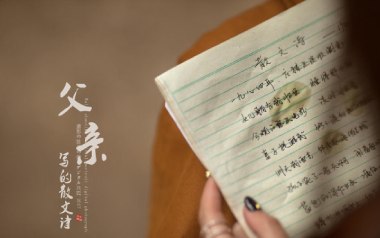 父亲写的散文诗独奏谱_李健_简单版独奏谱谱_吉他拇指弹拨教程