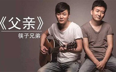 父亲拇指弹拨吉他六线谱_筷子兄弟_简单版独奏曲谱谱_吉他拇指弹拨教程