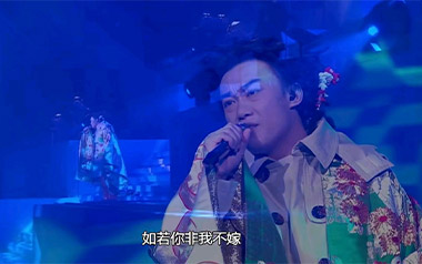 富士山下吉他六线谱_陈奕迅_C调原版编配弹唱伴奏谱_图片谱