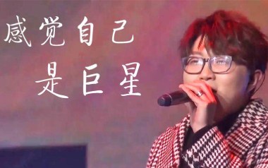感觉自己是巨星吉他六线谱_毛不易_C调原版编配吉他六线谱_吉他弹唱伴奏教程