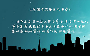 感谢有你陪在我身旁吉他六线谱_C调_薛朋朋/古文豪/左文正
