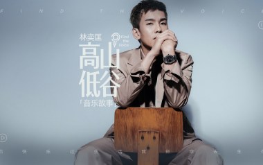 高山低谷拇指弹拨吉他六线谱_林奕匡_吉他独奏谱_吉他独奏谱六线谱
