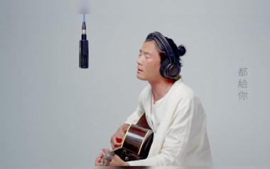 给你吉他六线谱_茶季杨_G调手指指法原版编配吉他六线谱_吉他弹唱伴奏教程
