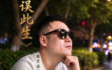 红尘误此生吉他六线谱_宋晓峰_C调原版编配弹唱伴奏谱_高清图片六线谱