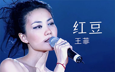 红豆吉他六线谱_王菲_《红豆》C调原版编配弹唱伴奏谱_六线图片谱