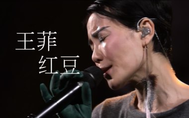 红豆拇指弹拨吉他六线谱_王菲_简单版吉他独奏谱_吉他拇指弹拨教程