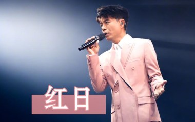红日拇指弹拨吉他六线谱_李克勤_原版编配独奏谱_独奏曲谱六线谱