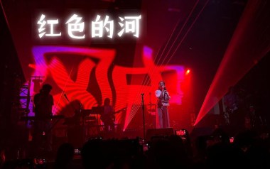 红色的河吉他六线谱_旅行团乐队/吴青峰_G调原版编配_吉他图片谱