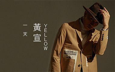 怪天气吉他六线谱_YELLOW黄宣/9M88_G调原版编配_高清六线谱
