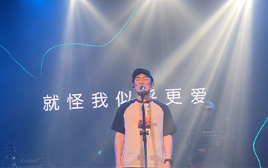 怪我更爱我自己吉他六线谱_赵紫骅_G调原版编配弹唱伴奏谱_吉他图片谱