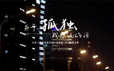 关于孤独我想说的话吉他六线谱_隔壁老樊_C调弹唱伴奏谱_六线图片谱