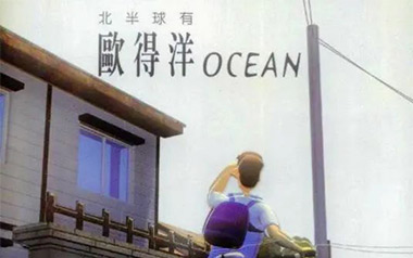 孤单北半球吉他六线谱_欧得洋_D调原版编配吉他六线谱_吉他弹唱伴奏教程
