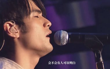 轨迹拇指弹拨吉他六线谱_周杰伦_原版编配吉他独奏谱_吉他拇指弹拨教程