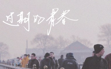 过期的青春吉他六线谱_解忧邵帅_C调扫弦节奏版_高清六线谱