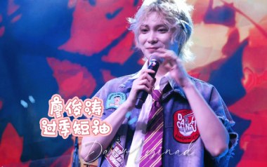过季短袖吉他六线谱_廖俊涛_C调手指指法原版编配弹唱伴奏谱_吉他图片谱