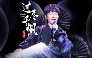 过尽千帆吉他六线谱_周深_C调手指指法简单版弹唱伴奏谱_高清六线谱