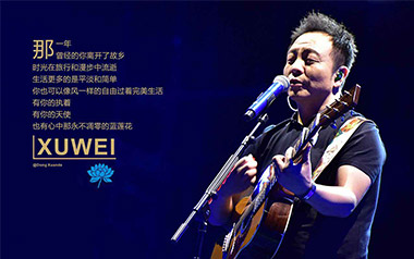 故乡吉他六线谱_许巍_G调原版编配弹唱伴奏谱_高清六线谱