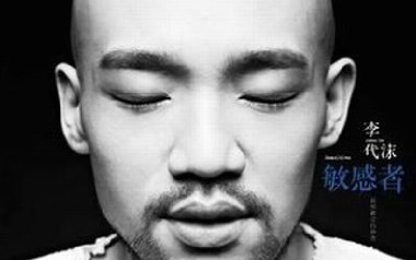 骨子里的我吉他六线谱_李代沫_C调原版编配弹唱伴奏谱_高清图片六线谱