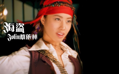 海盗吉他六线谱_蔡依林/周杰伦_G调原版编配弹唱伴奏谱_六线图片谱