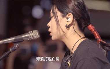 海底吉他六线谱_一支榴莲《海底》G调原版编配_图片谱
