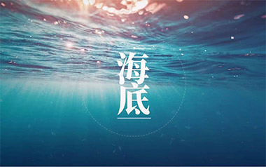 海底拇指弹拨吉他六线谱_一支榴莲_原版编配独奏谱_独奏曲谱六线谱