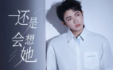 还是会想她吉他六线谱_颜人中_G调原版编配弹唱伴奏谱_图片谱