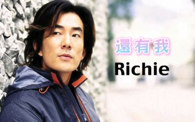 还有我吉他六线谱_任贤齐_C调手指指法简单版弹唱伴奏谱_高清六线谱