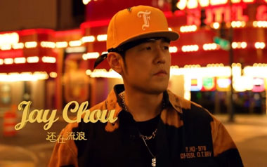 还在流浪吉他六线谱_周杰伦_C调手指指法原版编配弹唱伴奏谱_图片谱