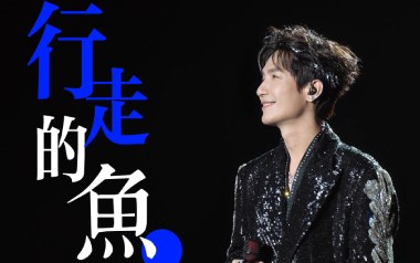 行走的鱼吉他六线谱_陈楚生/宝石GEM/李玖哲_C调手指指法原版编配编配