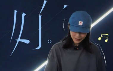 好吉他六线谱_任素汐_《好》C调原版编配弹唱伴奏谱_图片谱
