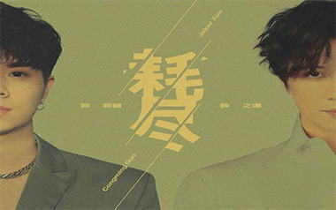 耗尽吉他六线谱_薛之谦_C调手指指法原版编配弹唱伴奏谱_吉他图片谱
